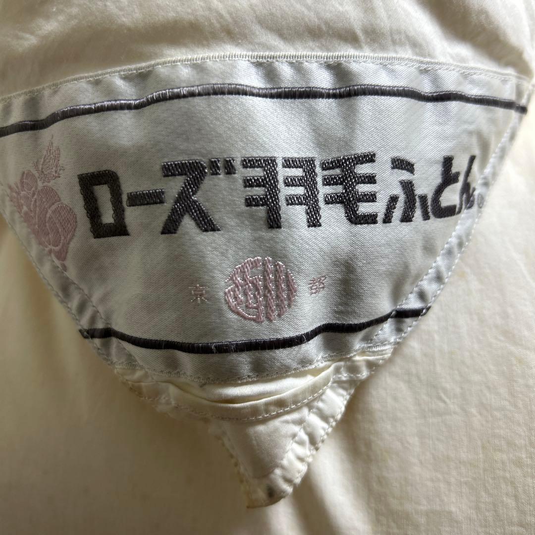 最高級！グランドマザー　グースダウン掛け布団！クリーニング済み！