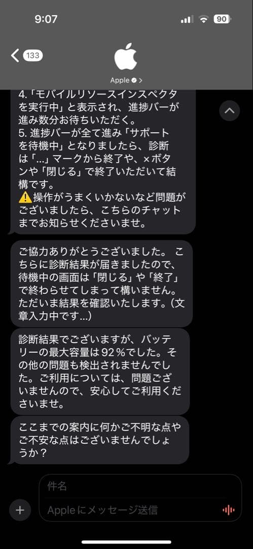 Apple iPad Air (第4世代) 256GB スペースグレー