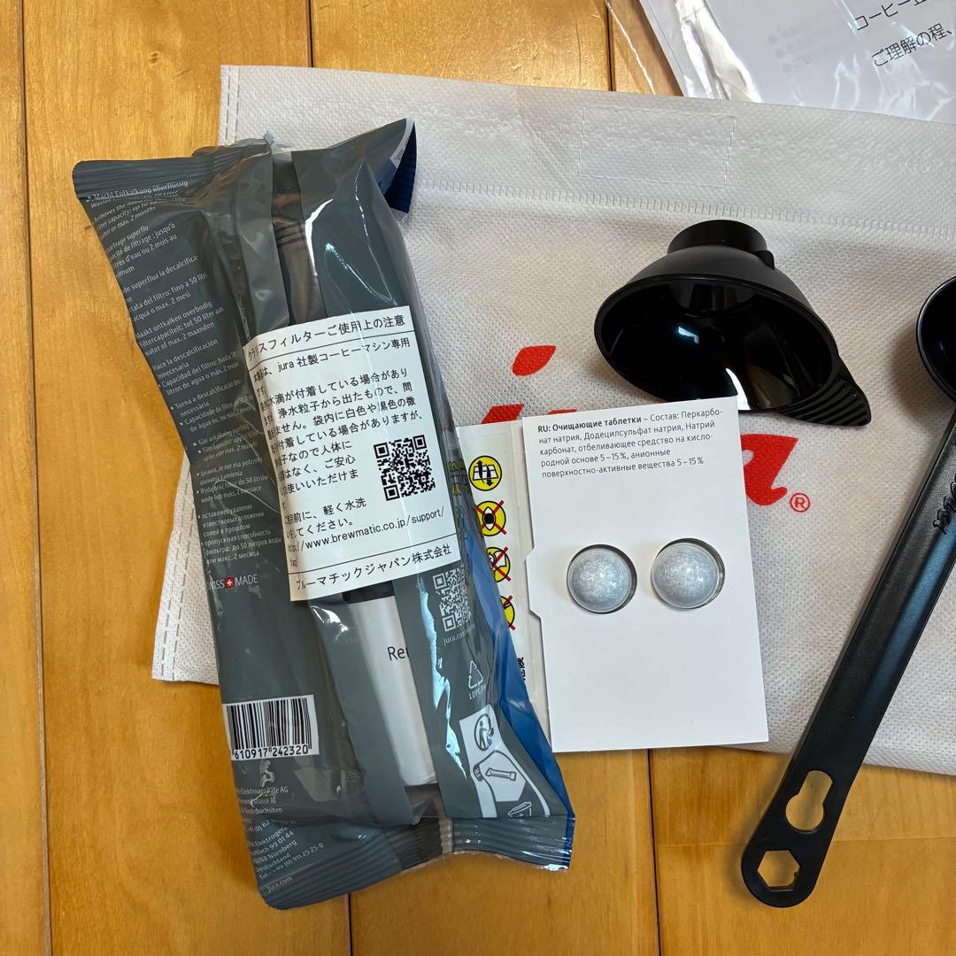 jura ENA 4 エスプレッソマシン ホワイト