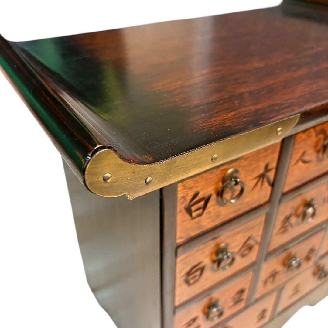 李朝家具 薬箪笥 小物箪笥 薬箱 収納 チェスト 小物入れ 漢字 レトロ家具