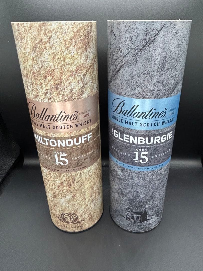 未開封　バランタイン 15年 2本セット　グレンバーギー　ミルトンダフ