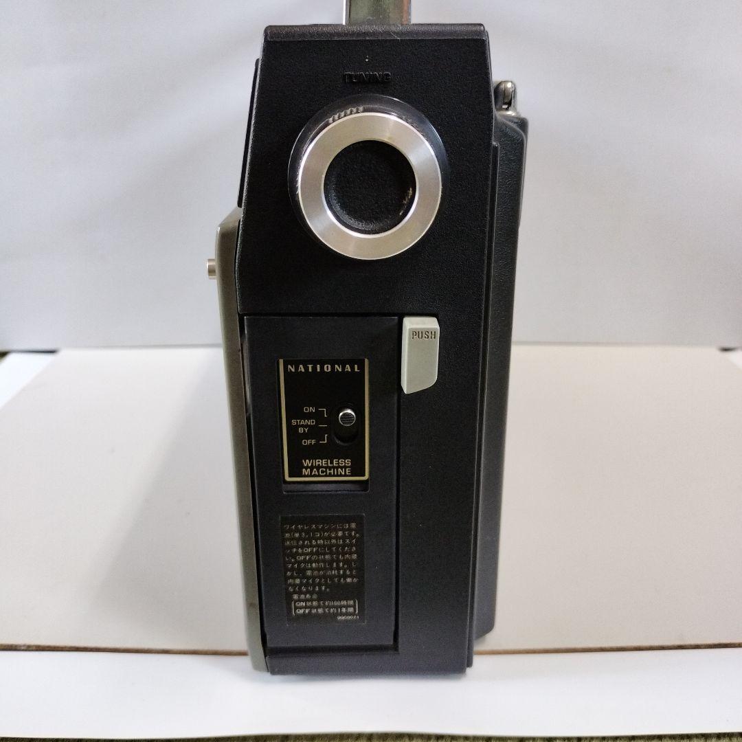 ラジカセナショナルQR448