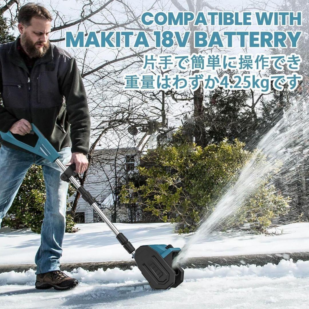 電動除雪機 コードレス 充電式スノーショベル 4000mAh 折りたたみ 伸縮式