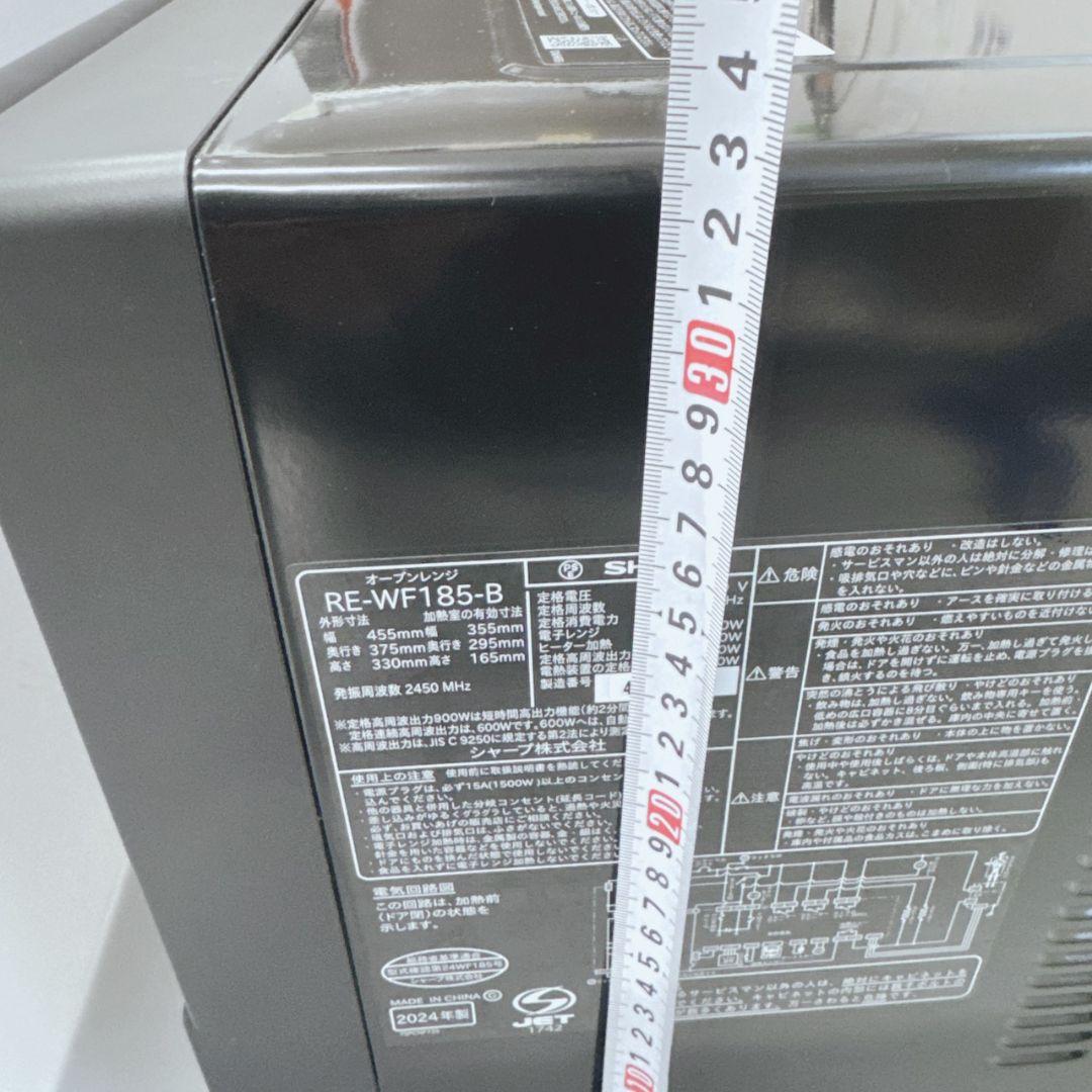 中古 SHARP シャープ オーブンレンジ ブラック 2024年製