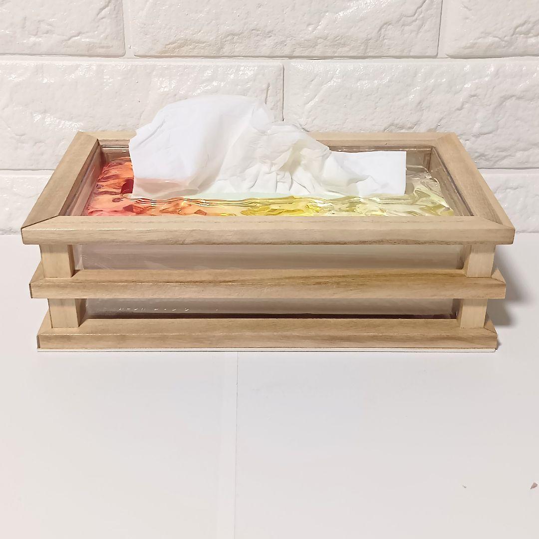 【1225】オーシャンアート　立体波紋　ウッドレジン　ティッシュケース　海雑貨