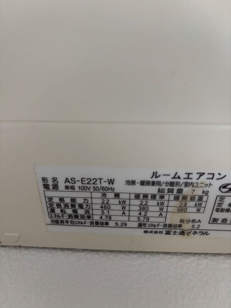 禁煙　AS-E22T-W ルームエアコン 本体