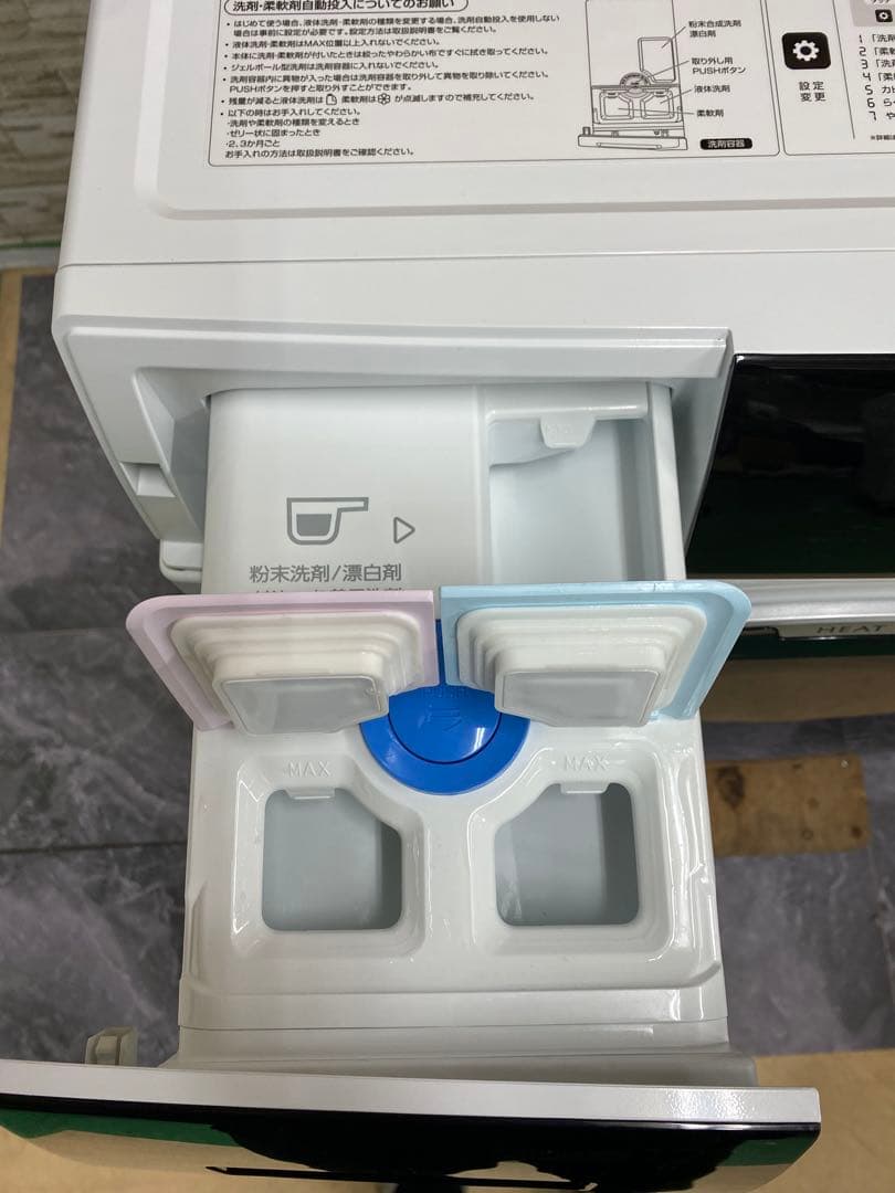 【美品】 12kg アクア AQUA ドラム洗濯機　AQW-DX12P-L