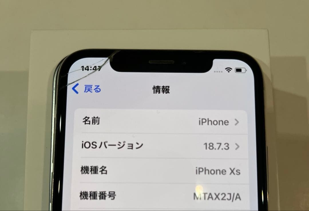 iPhoneXs 64GB ホワイト