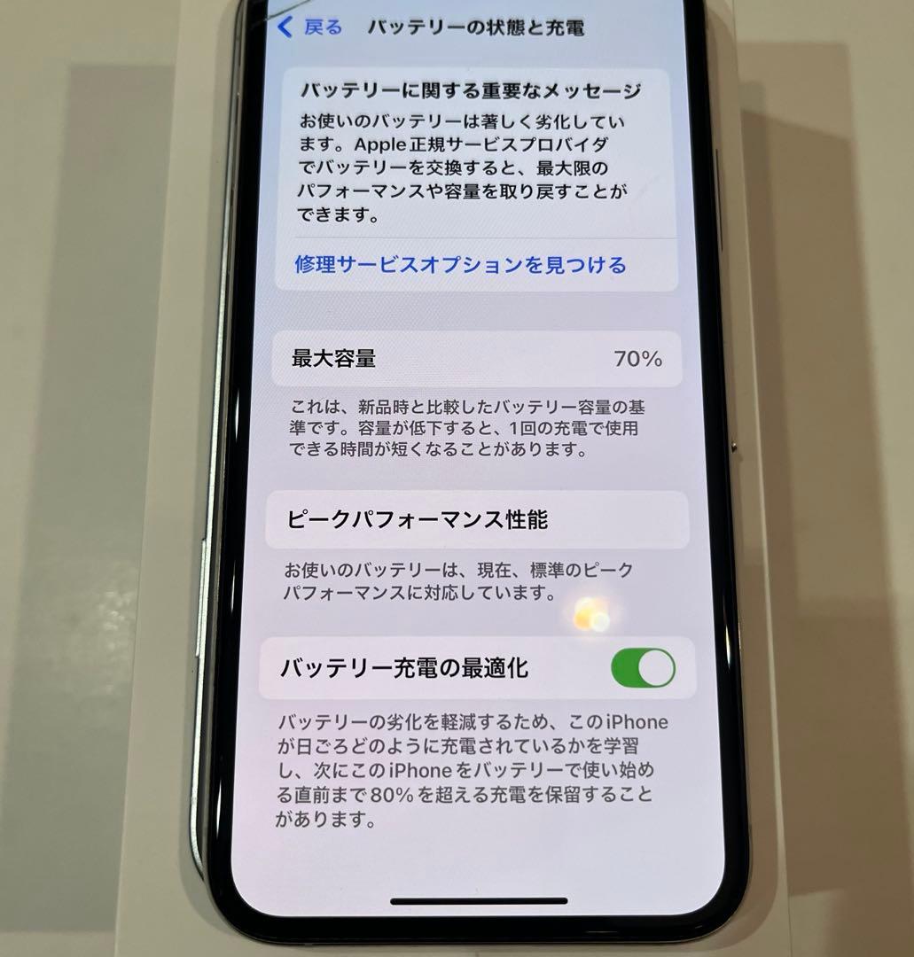 iPhoneXs 64GB ホワイト