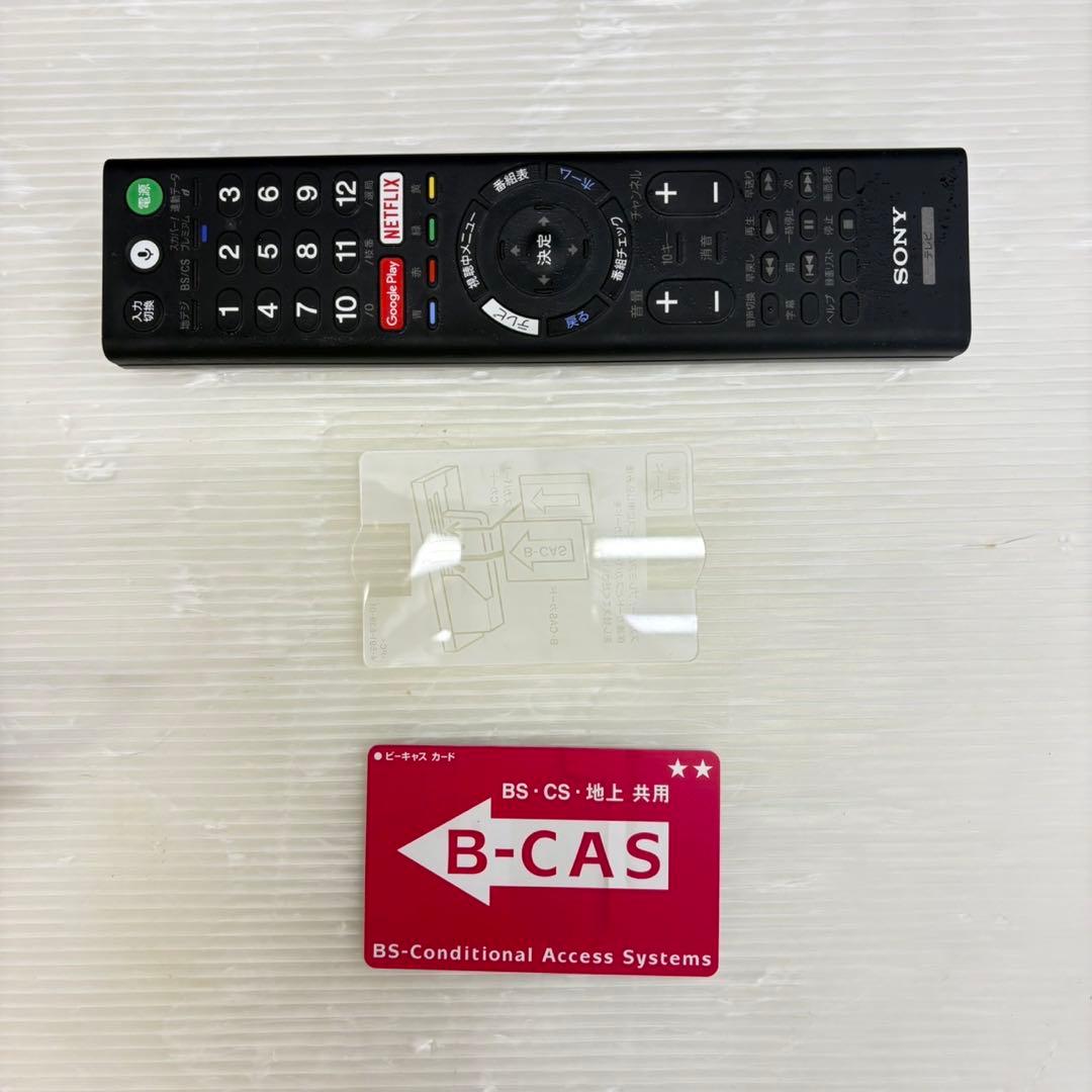 ☆ソニー ブラビア 液晶テレビ☆KJ-49X9000E 49インチ 2017年製