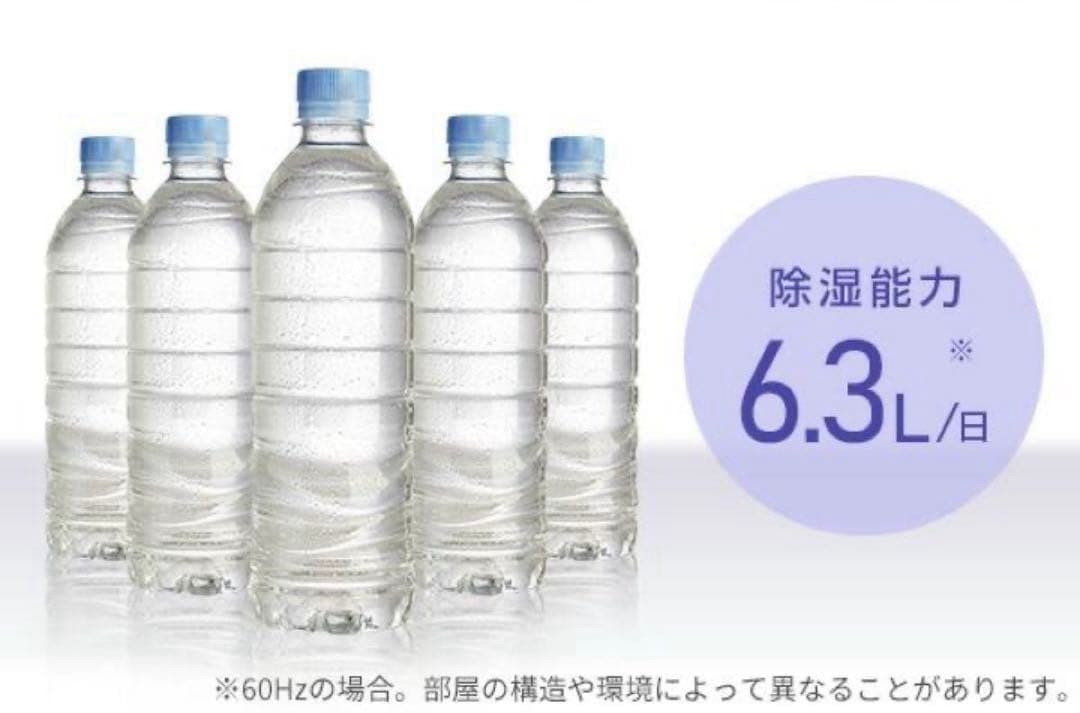 【新品未使用 】2024年製 CORONA衣類乾除湿機　　CD-P6324