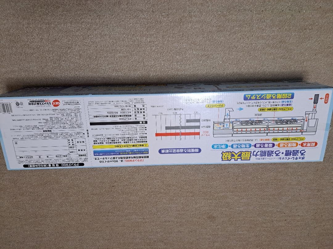 GEX GRANDE900上部フィルター