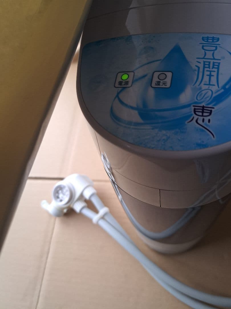 中性電解還元水　浄水器