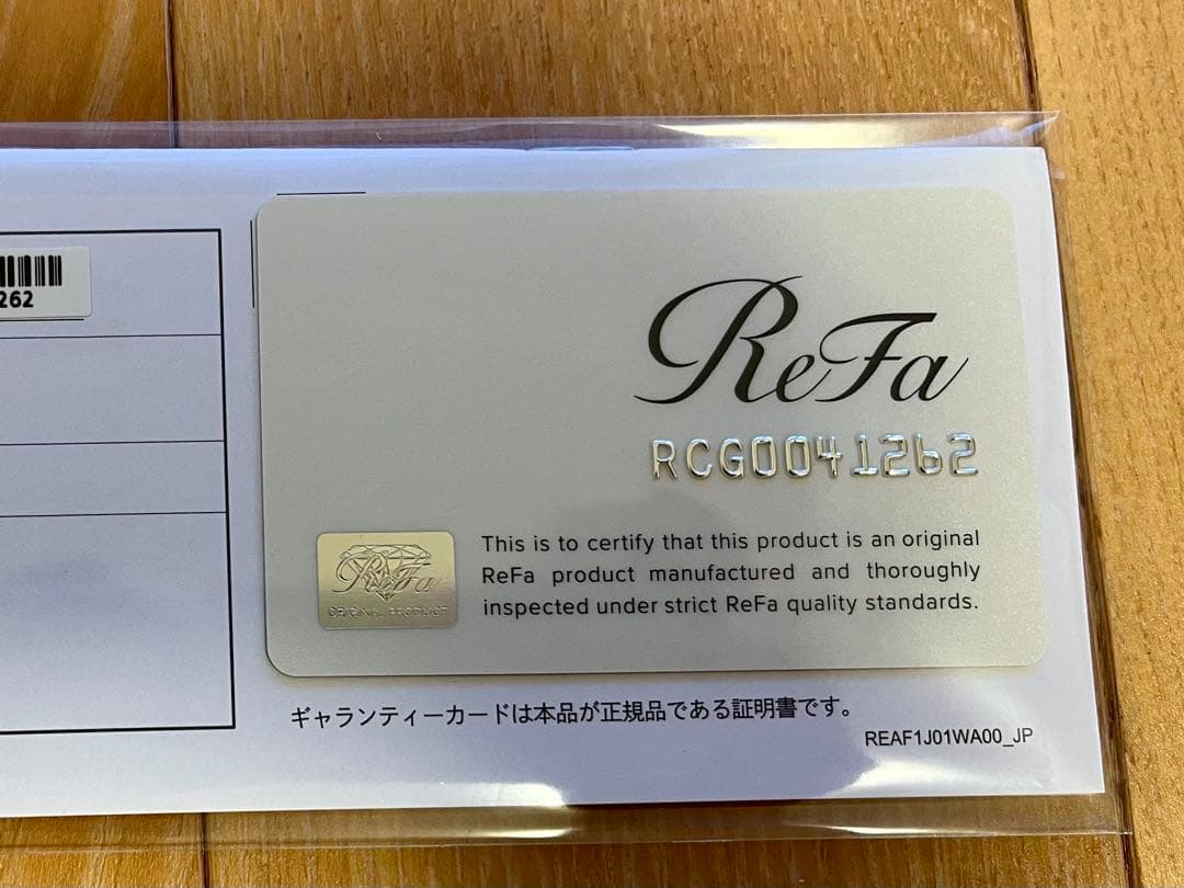 【正規品証明書あり】リファ　ビューティックカールアイロン　26mm