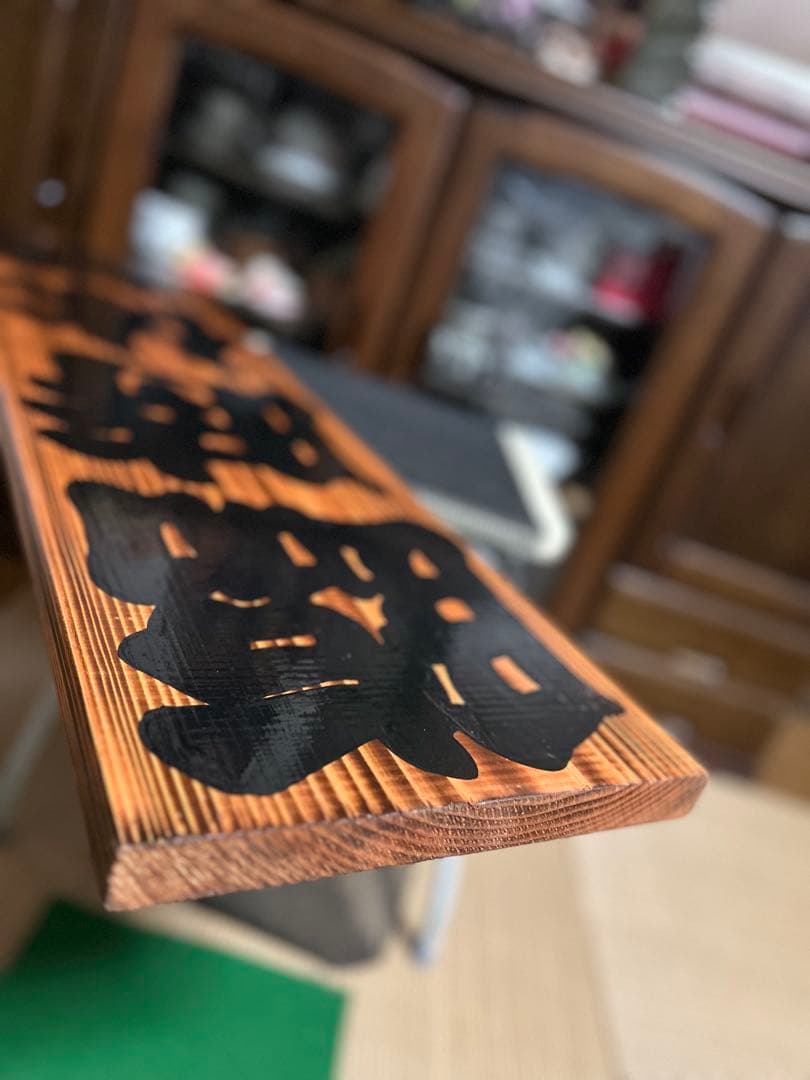 木製看板　臨時休業定休日送料無料　和風筆文字天然木　蕎麦拉麺居酒屋贈答品開店祝