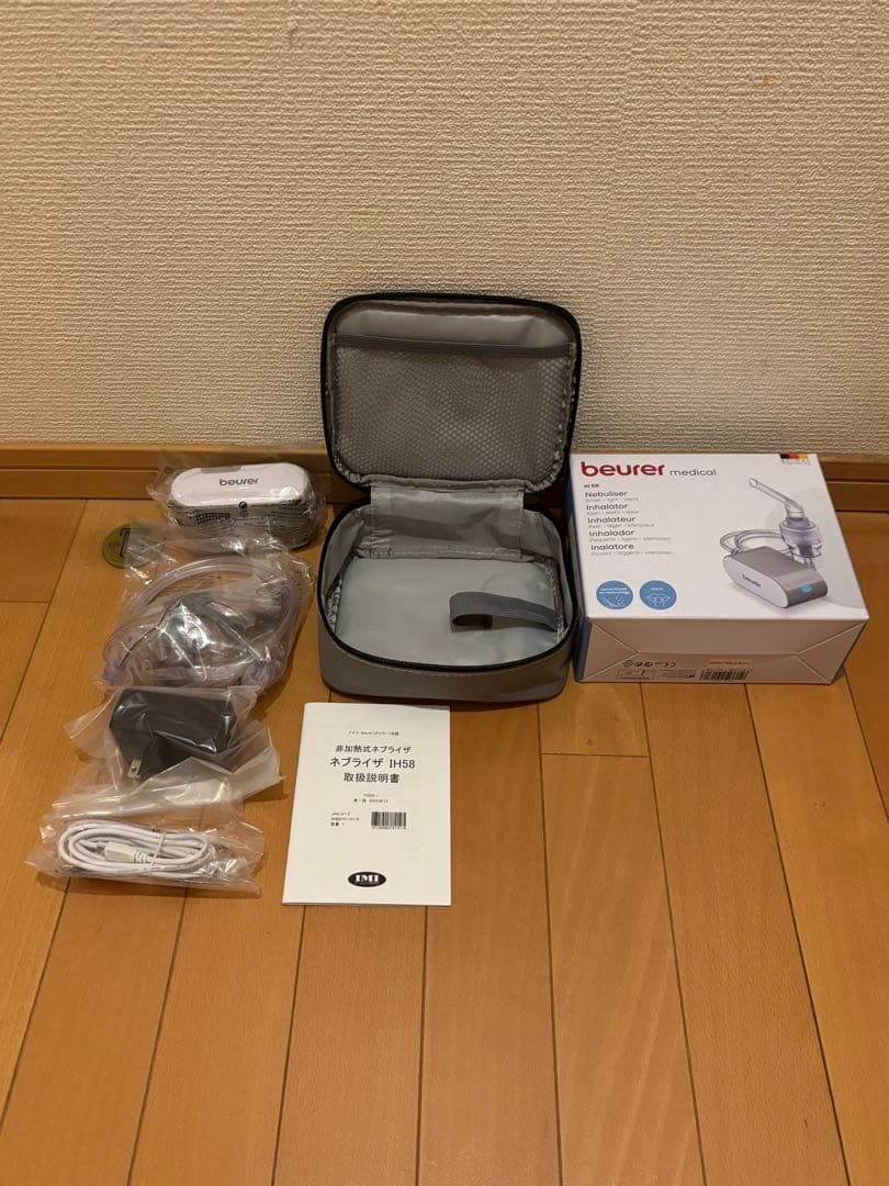 beurer IH 58 ネブライザー