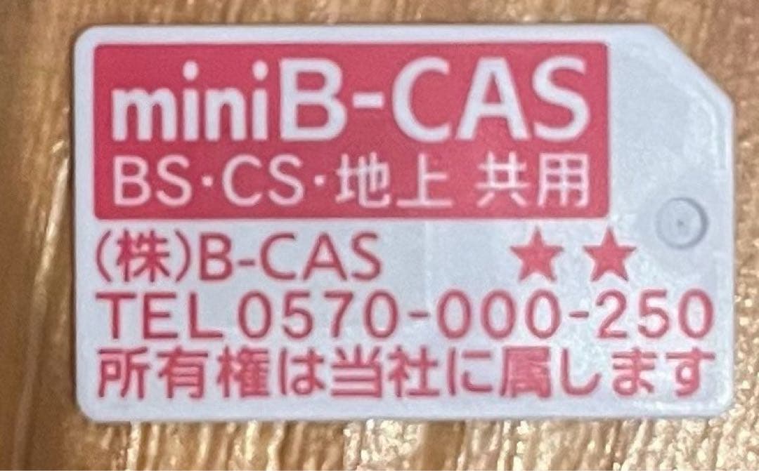 シャープ2022年製AQUOS 22型液晶テレビ　ホワイトと室内アンテナセット