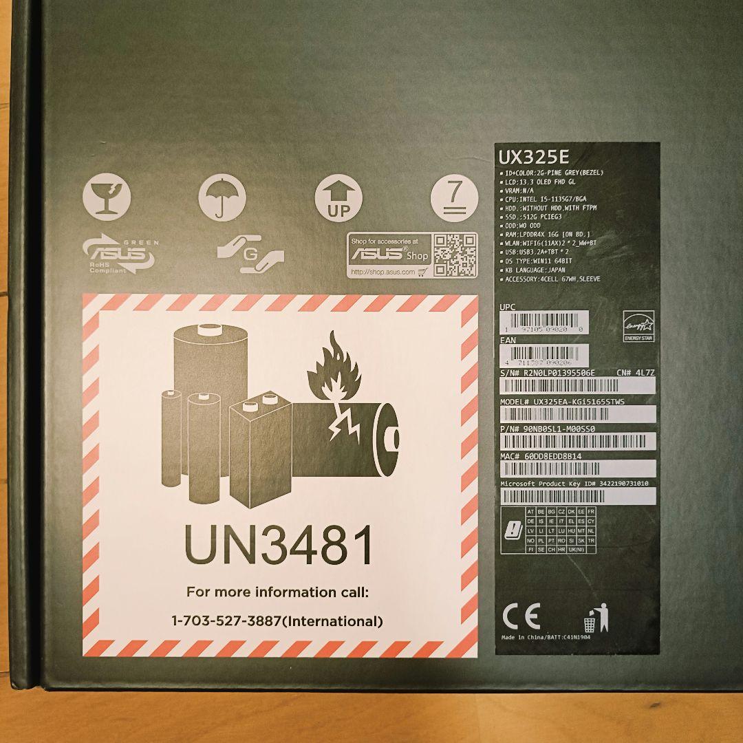 ​【有機EL】ASUS ZenBook 13、 16GBメモリ、 ケース・箱付