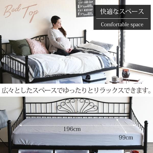 アンティーク調 柵付き 蒸れない 床 傷防止 安全 下収納 2wayベッド 黒