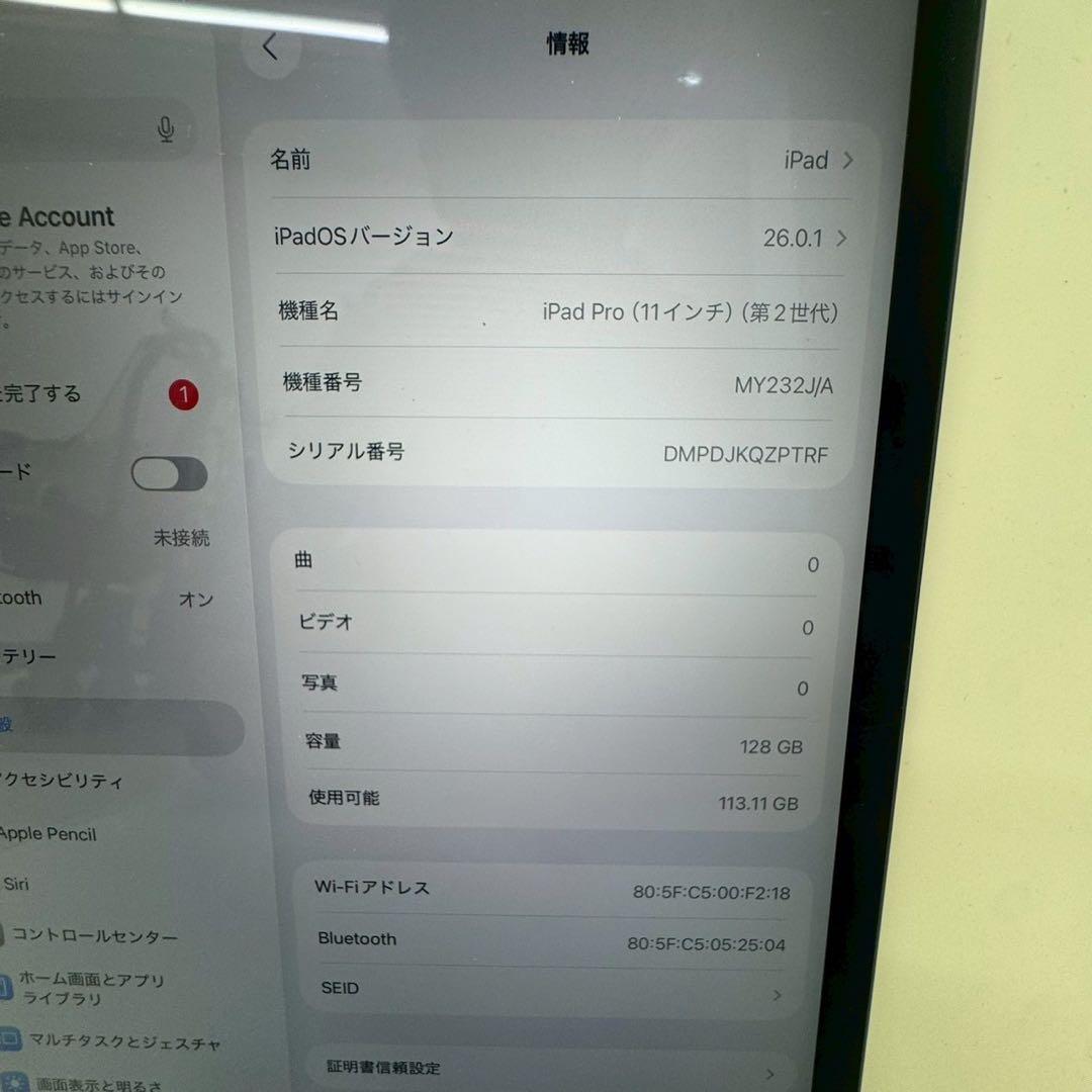 iPad Pro 11インチ 第2世代 128GB MY232J/A kk04