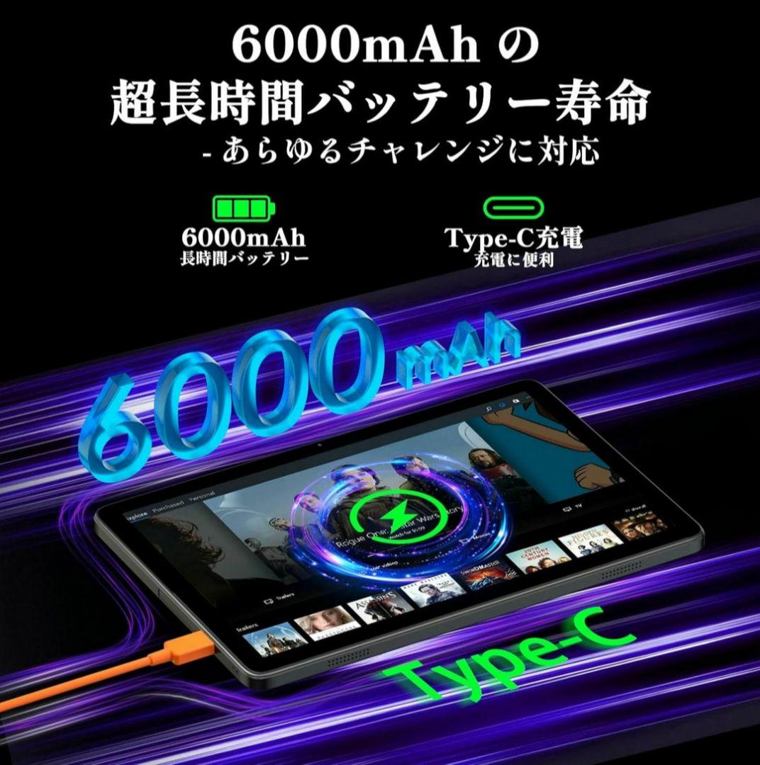 Android 15 タブレット 10インチ 12GB+64GB+2TB拡張