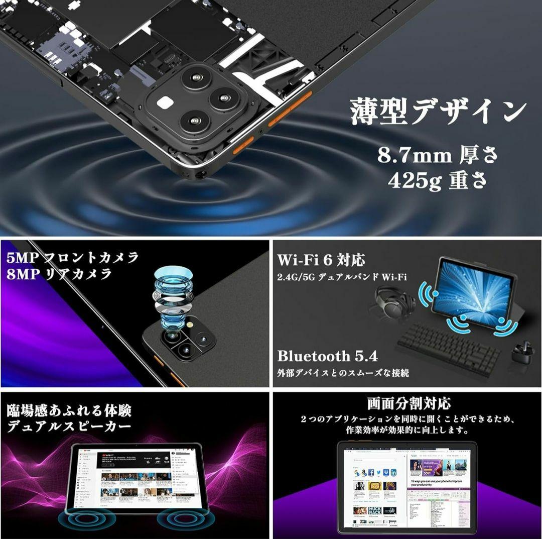 Android 15 タブレット 10インチ 12GB+64GB+2TB拡張