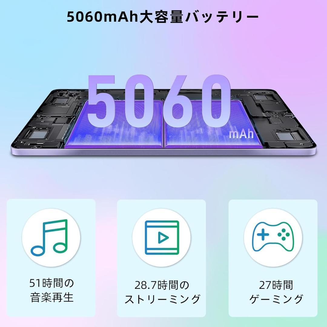 早い者勝ち！Android タブレット 9GB+128GB+1TB拡張