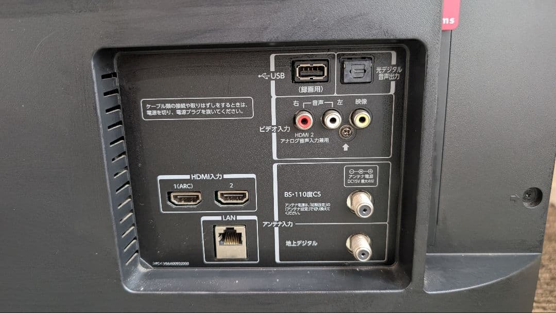 【送料込み】TOSHIBA REGZA 40V30 2016年製