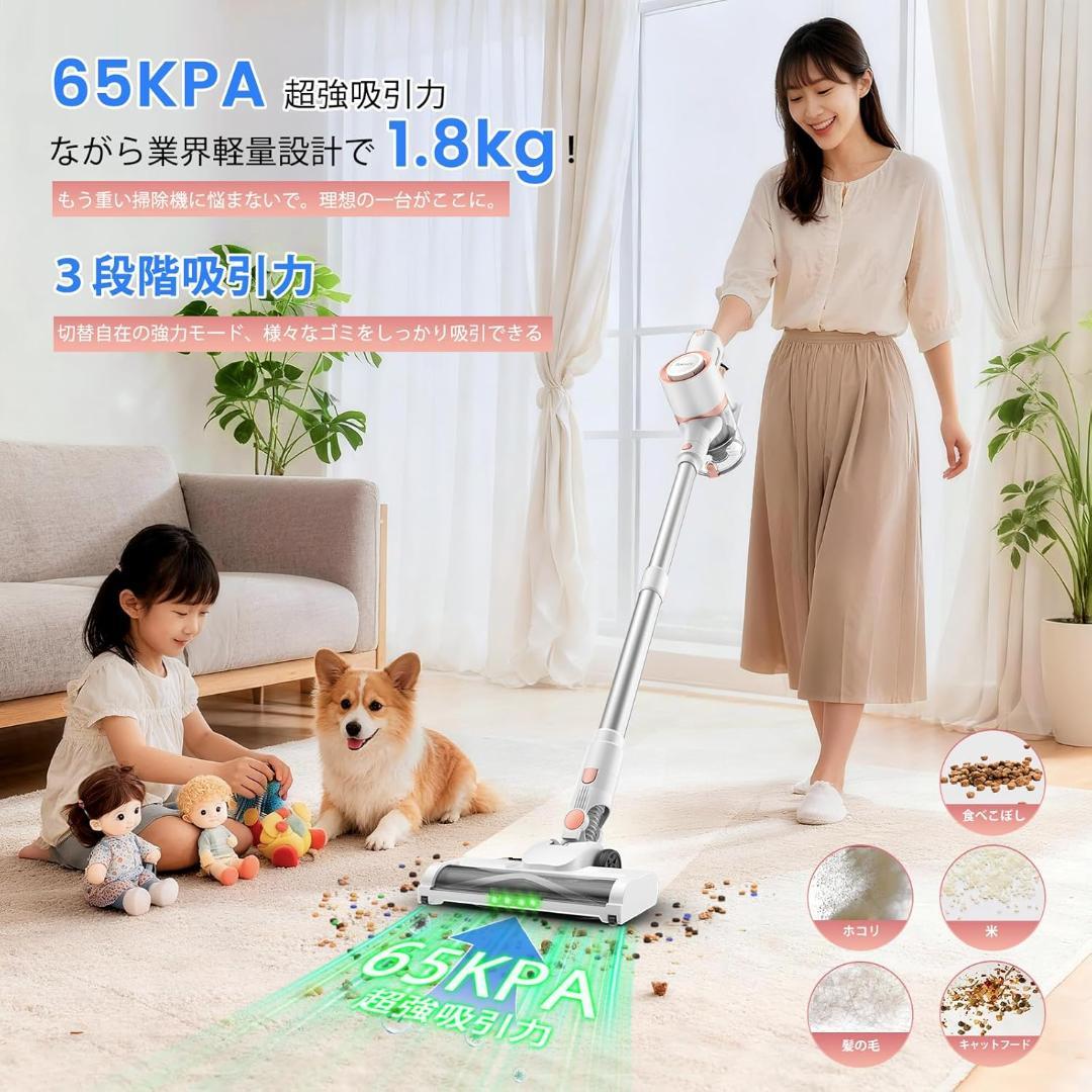 掃除機 コードレス 軽量 自立式 充電スタンド サイクロン コードレス掃除機