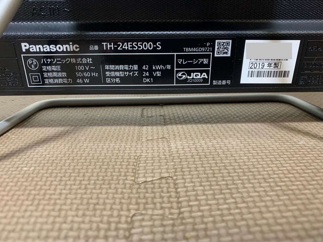 パナソニック　TH-24ES500-S 24型 ⭕️上地、BS/CS、動画可テレビ