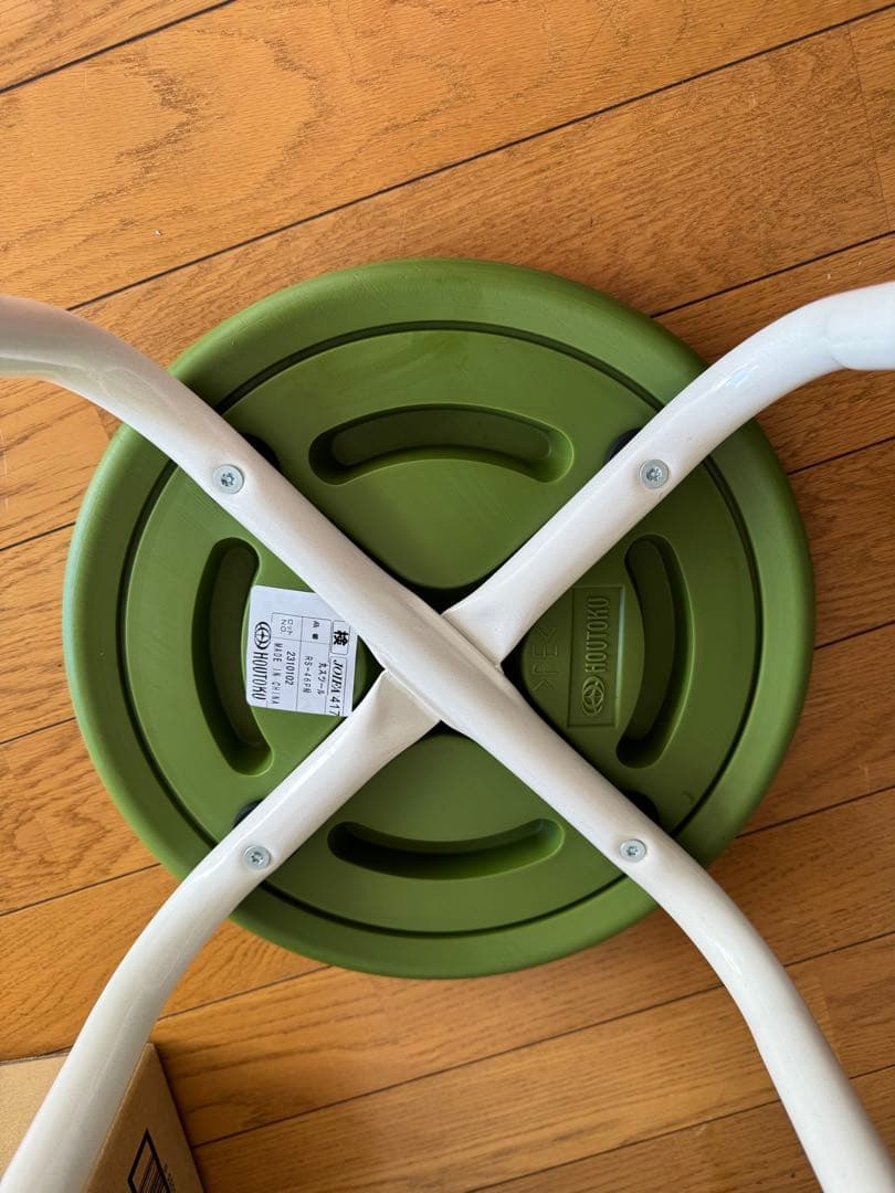 ホウトク　丸椅子　グリーン4脚セット