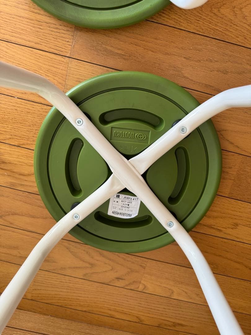 ホウトク　丸椅子　グリーン4脚セット