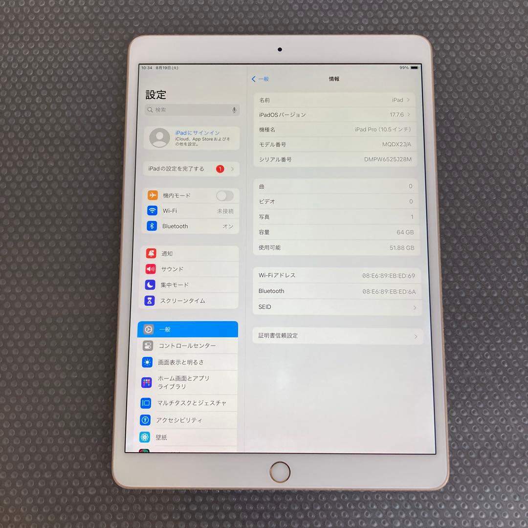 2489 電池最良好☆iPad Pro 64GB 10.5インチ WIFIモデル