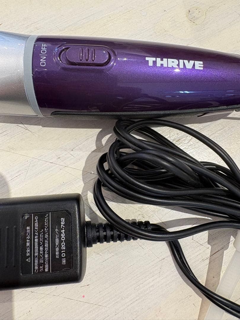 THRIVE バリカン本体　スライヴ535Ｚ　バイオレット　付属品付き