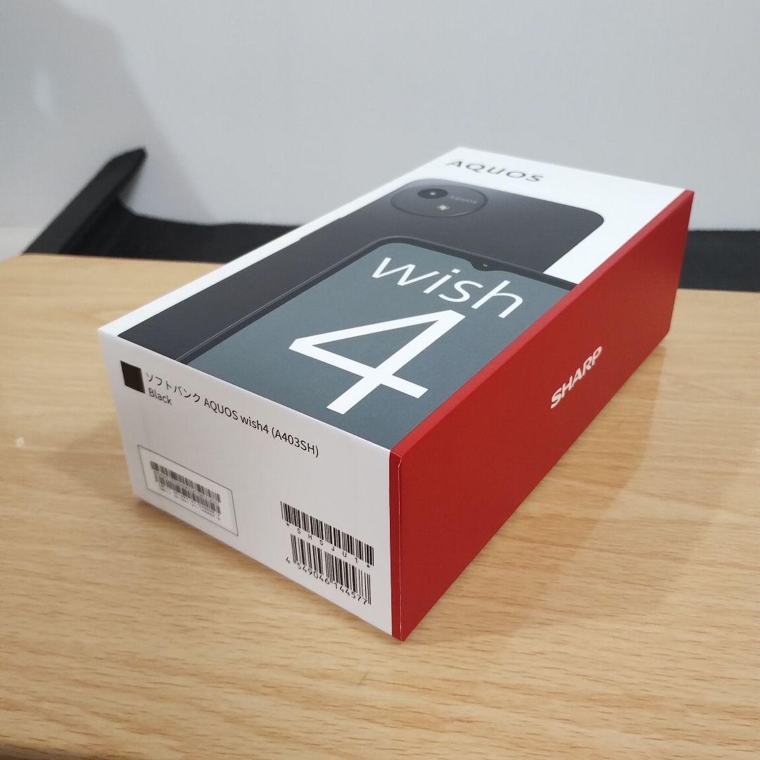 ✨*✨様 スマホ　AQUOS wish 4　バッテリー良好　A403SH A14