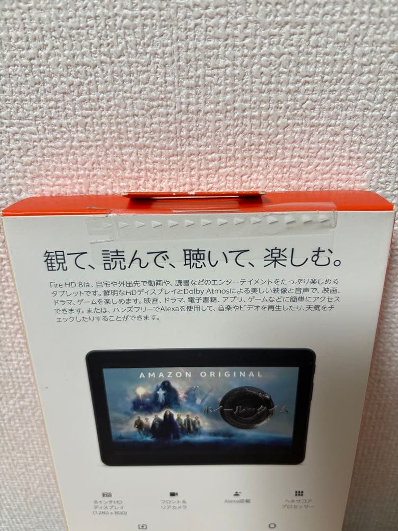 新品未開封 Amazon Fire HD 8 32GB ブラック 第12世代