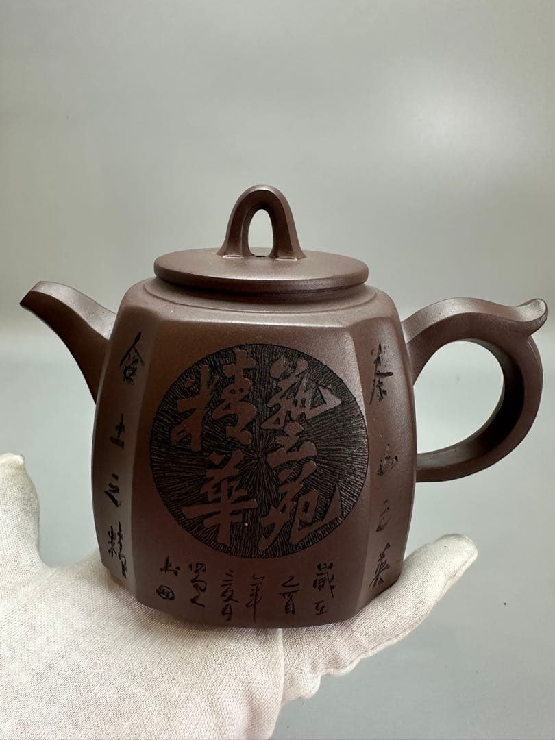 中国 紫砂 紫泥 茶器 陳国製 他 宜興 皿 碗 まとめて