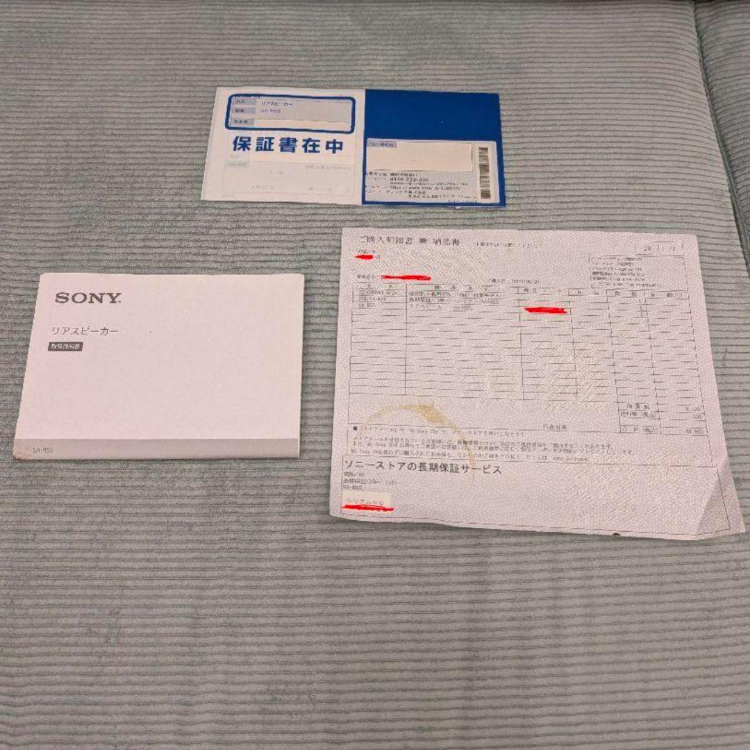 SONY　SA-RS5　22年製　HT-A9000 HT-A7000 等対
