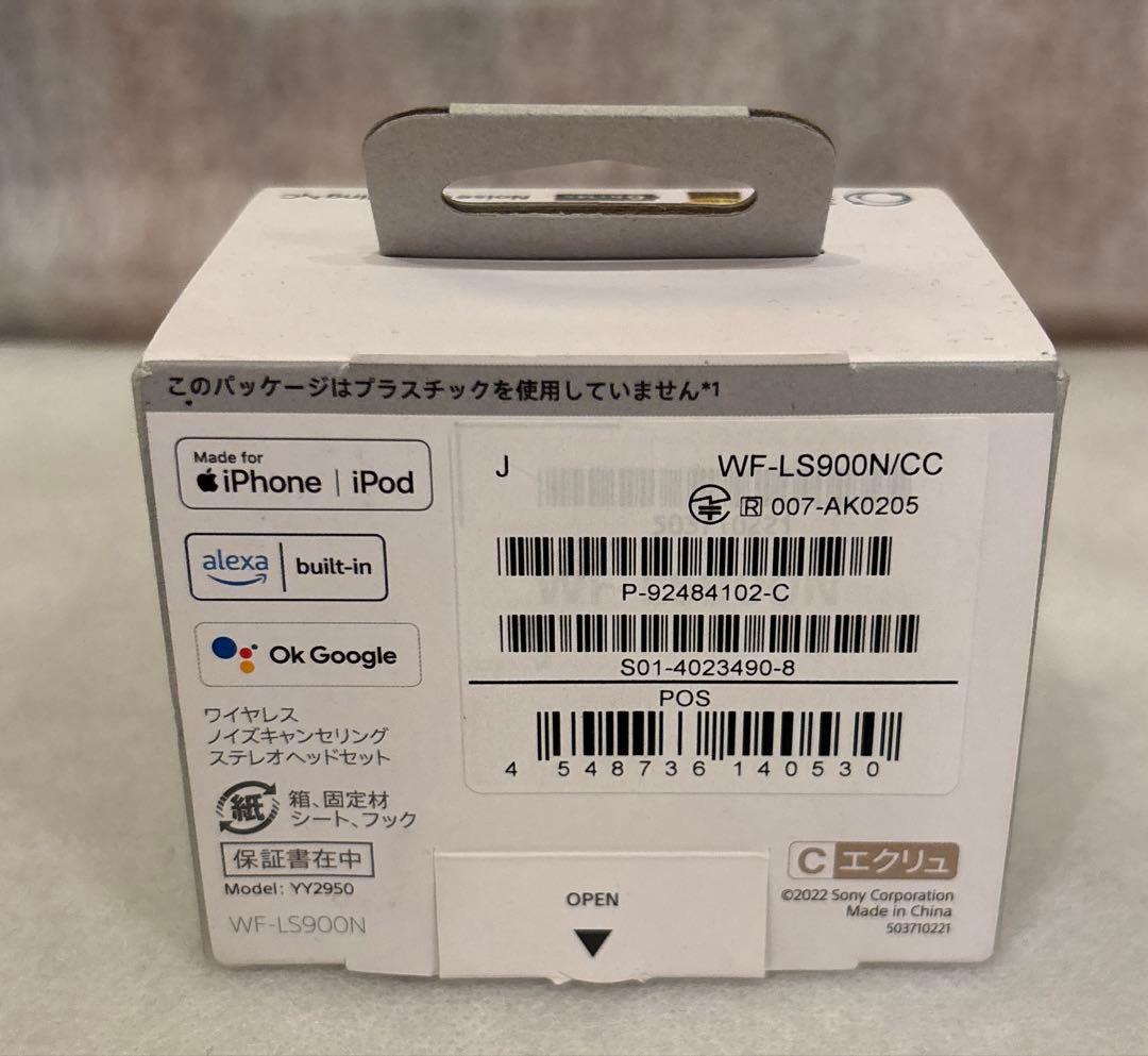 49. SONY Link Buds S エクリュ