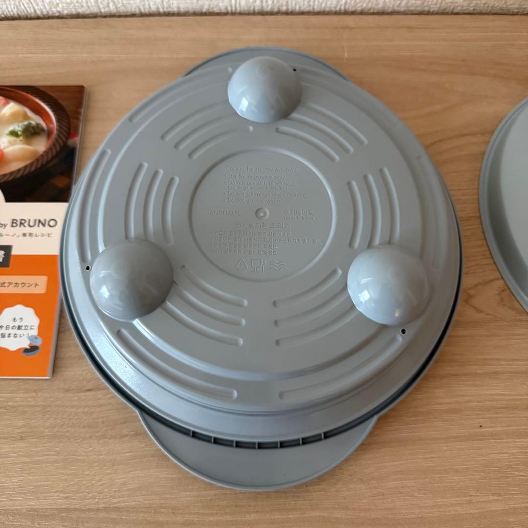 BRUNO レンジメートプロ
