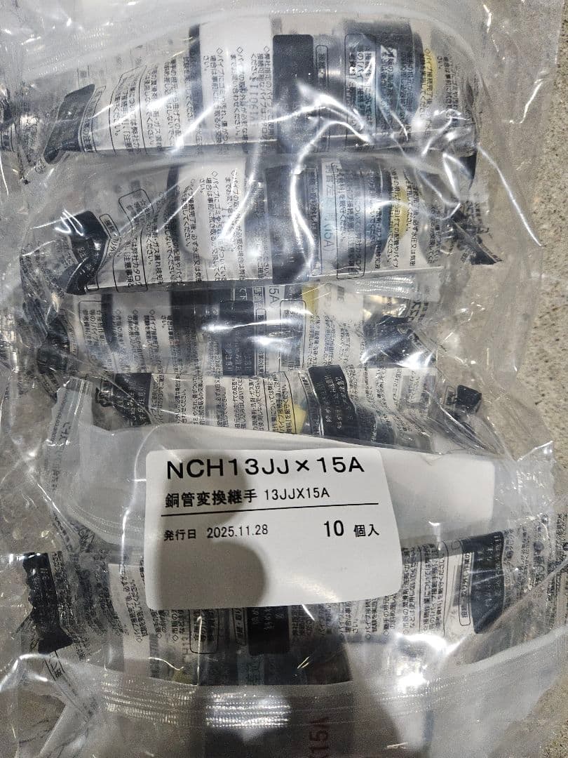 ☆オカシズ様☆専用出品商品です！