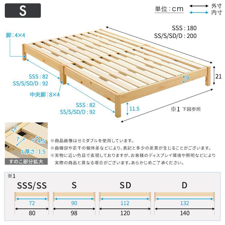 2分で完成！組立簡単ベッド (シングル)