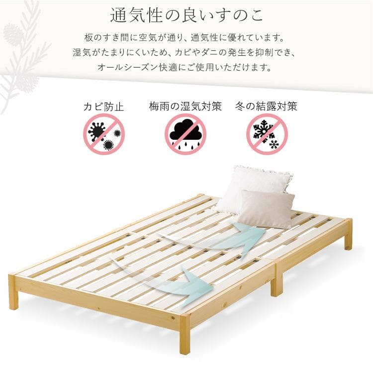 2分で完成！組立簡単ベッド (シングル)