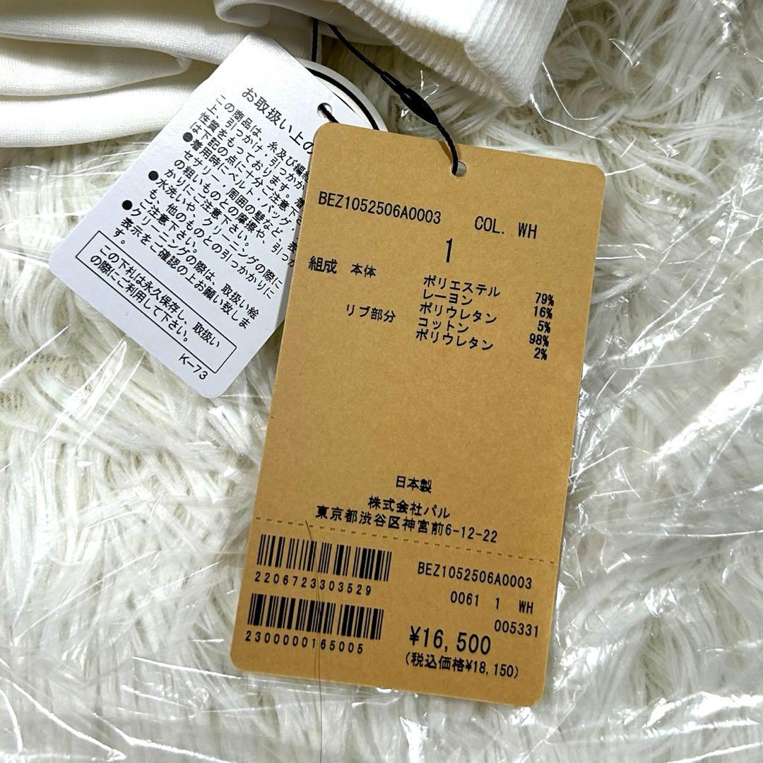 '25A/W 新品タグ付き　ビアズリー ダンボールパフトレーナー　ホワイト　1