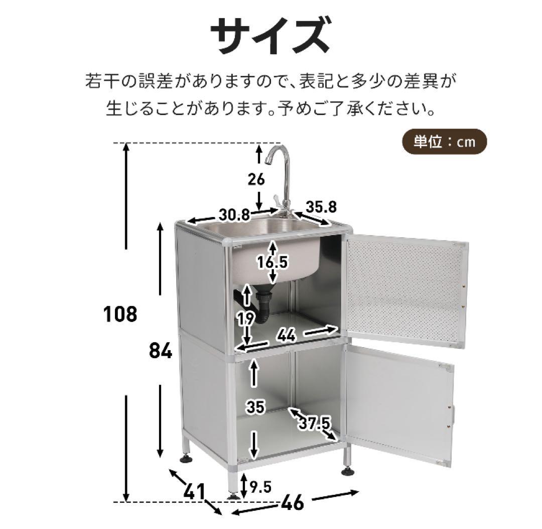 新品　ガーデンシンク　ステンレス製　収納棚付き　水道設備　蛇口　流し台　木目