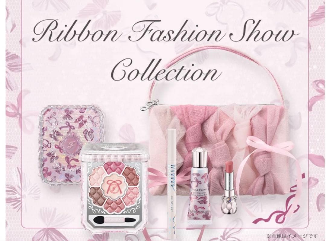【段ボール未開封】JILL STUART リボンファッションショーコレクション