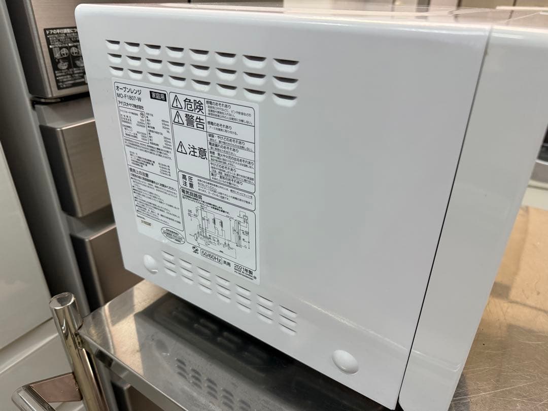【高年式】 2021年式 650w アイリスオーヤマ電子レンジ MO-F1807