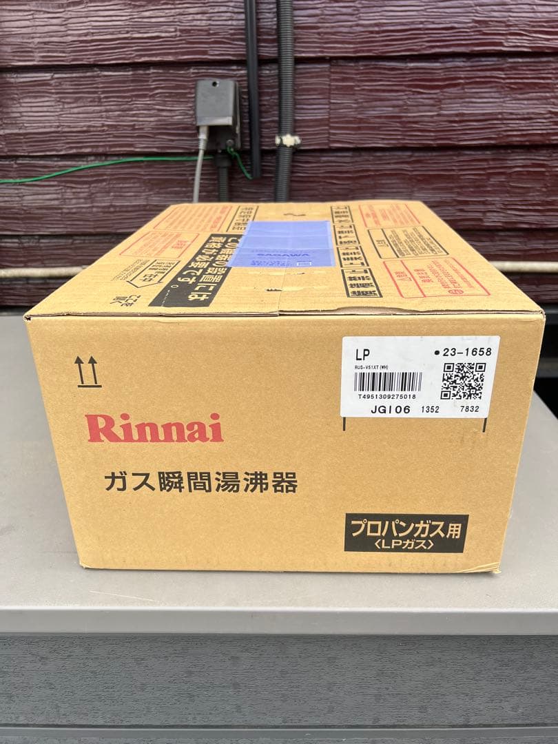 新品（未使用）リンナイガス 瞬間湯沸かし器 RUS-V51XT WH LPガス