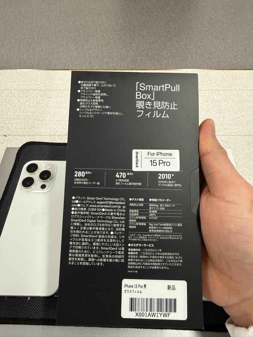 Iphone 15 pro 256gb sim フリー　バッテリー86％