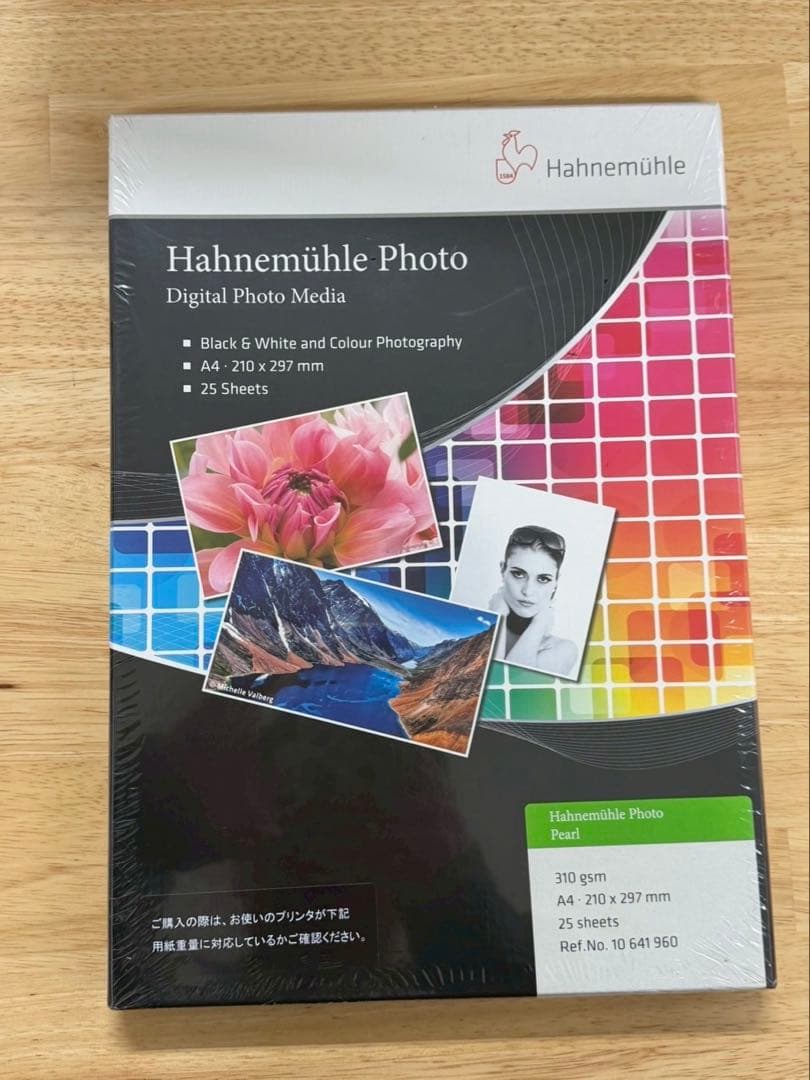 ハーネミューレ Hahnemuhle 用紙　A4 7個セット